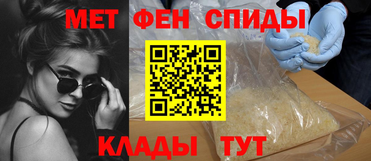 АМФЕТАМИН 98% Алейск