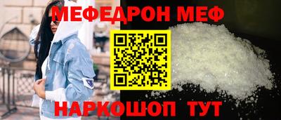 МДМА Абинск