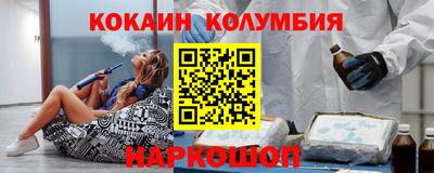 МДМА Абинск