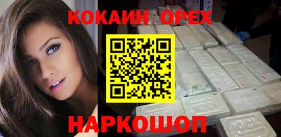 гидропоника Абакан