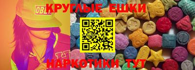МДМА Абинск