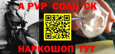 МДМА Абинск