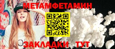 гидропоника Абакан