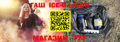 МДМА Абинск