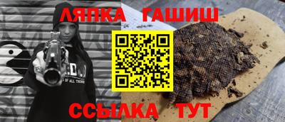 МДМА Абинск