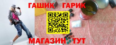 МДМА Абинск