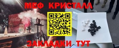 МДМА Абинск