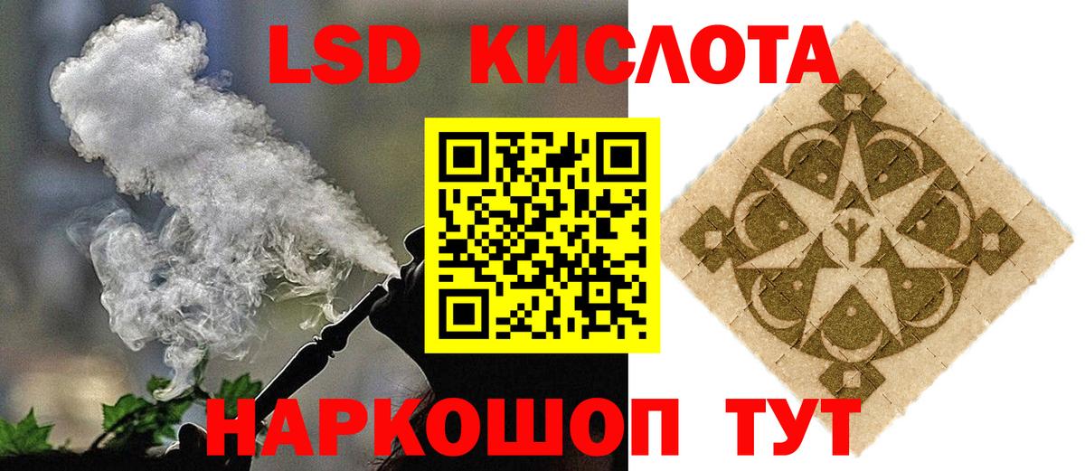 Алейск  LSD-25 экстази ecstasy  LSD-25 экстази кислота  гидра онион  Вход с VPN 