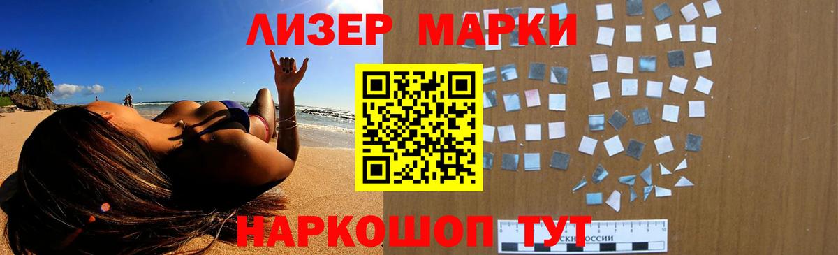 LSD-25 экстази ecstasy Алейск