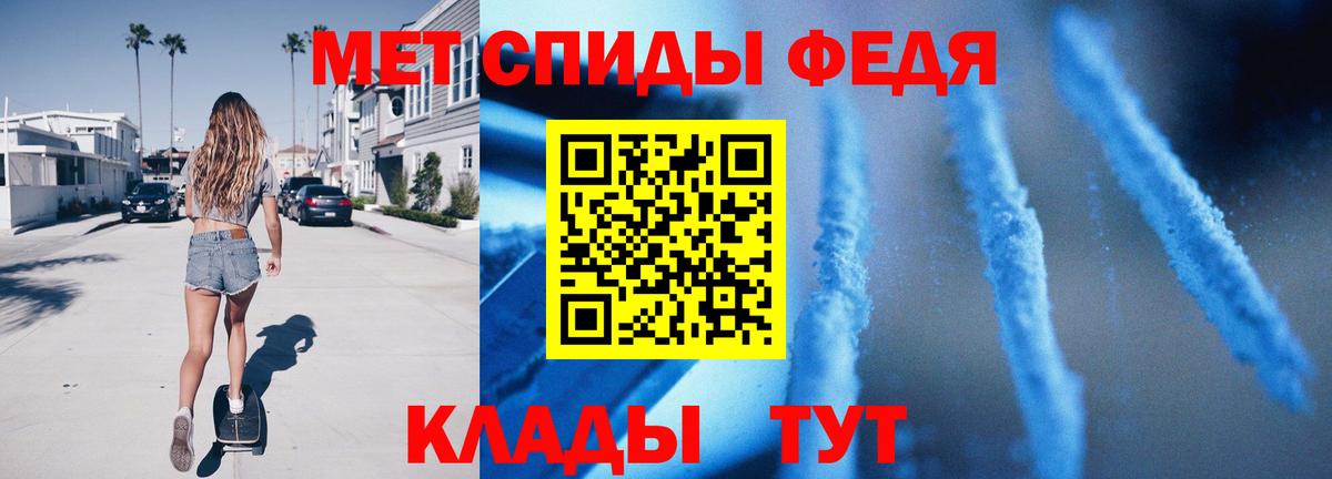 МЕТАМФЕТАМИН винт Алейск