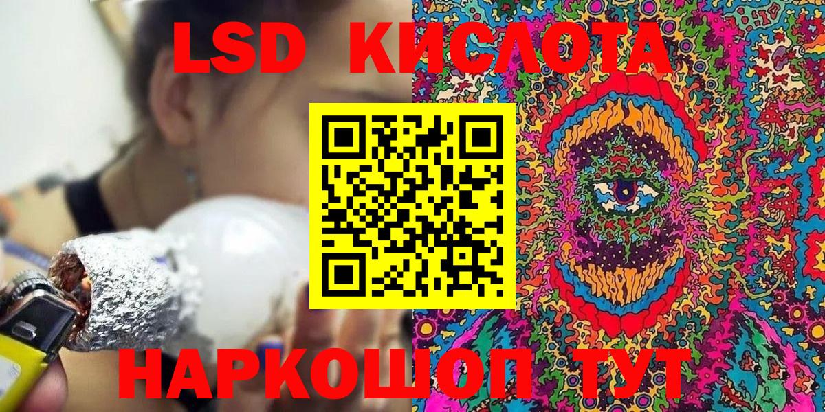 Марки N-bome 1,8мг Алейск