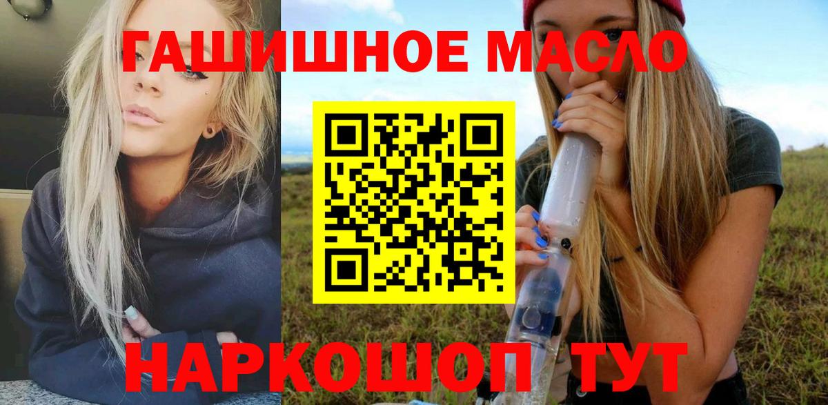 Дистиллят ТГК концентрат Алейск